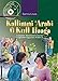 Kallimni ‘Arabi fi Kull Haaga: A Higher Advanced Course in Spoken Egyptian Arabic 5 (Arabic Edition)
