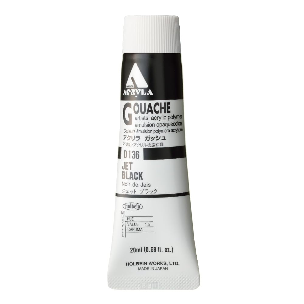Holbein Acryla Designer Gouache Jet Black 20ml tube