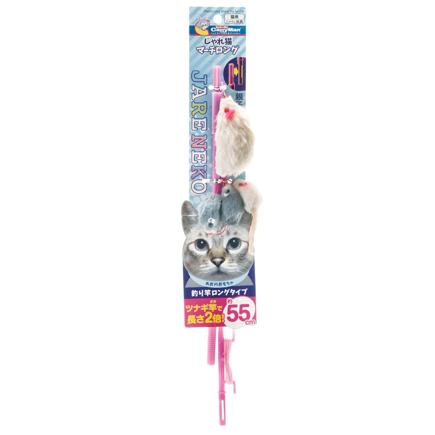 キャティーマン (CattyMan) じゃれ猫 マーチロング商品画像