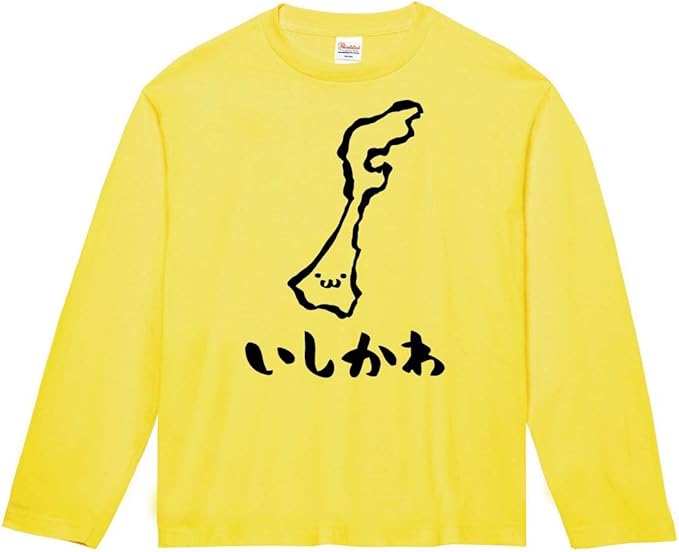 いしかわ 石川県 都道府県 地図 筆絵 イラスト おもしろ Tシャツ 長袖 Tシャツ カットソー 通販 Amazon