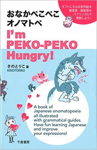 Amazon.com: SUPER REAL JAPANESE: 9784046044136: japanese: Books