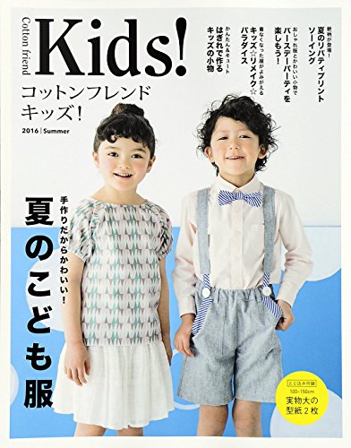 バックナンバー 表紙画像 1