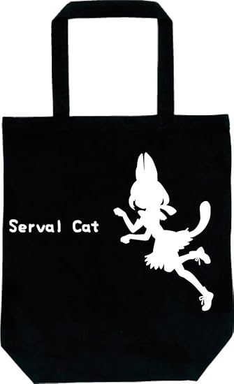 Amazon サーバル シルエット トートバッグ ブラック オリジナルプリント 通販