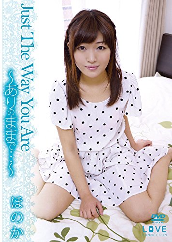 Just The Way You Are  ありのままで・・・