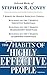 Selected Works of Stephen Covey: The 7 Habits of Highly Effective People 25th Anniversary Edition, Execution Essentials, Management Essentials, Leadership Essentials