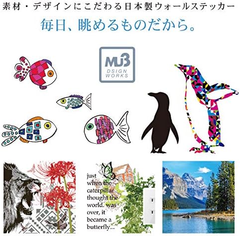 Amazon ウォールステッカー 鯉 こい Mu3 日本製 錦鯉 和柄 和風 魚 さかな フィッシュ アクア シール 壁紙 風呂 ドア トイレ ウォールステッカー オンライン通販