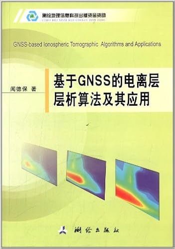 基于gnss的电离层层析算法及其应用 闻德保 闻德保 9787503032141 Amazon Com Books
