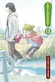 Yotsuba&!, Vol. 13