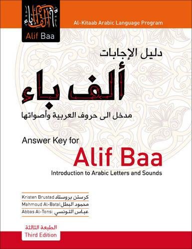 Download Answer Key for Alif Baa: Introduction to Arabic Letters and Sounds (Al-Kitaab Arabic Language Program) (Arabic Edition)