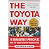 The Toyota Way: 14 Management Principles from the World's Greatest Manufacturer