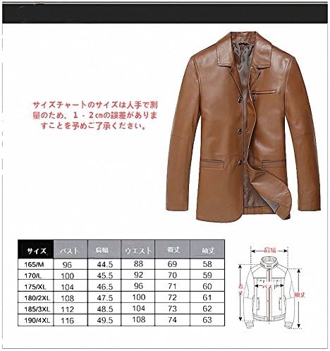 Amazon 背広 革製背広 メンズ背広 スーツ メンズスーツ 革製スーツ 本革スーツ 本革背広 羊革 ブラック ブルー ブラウン 3xl 身長185cm バスト112cm 肩幅48 5cm ウエスト104cm 着丈73cm 袖丈62cm ブラック スーツ ビジネスウェア 通販