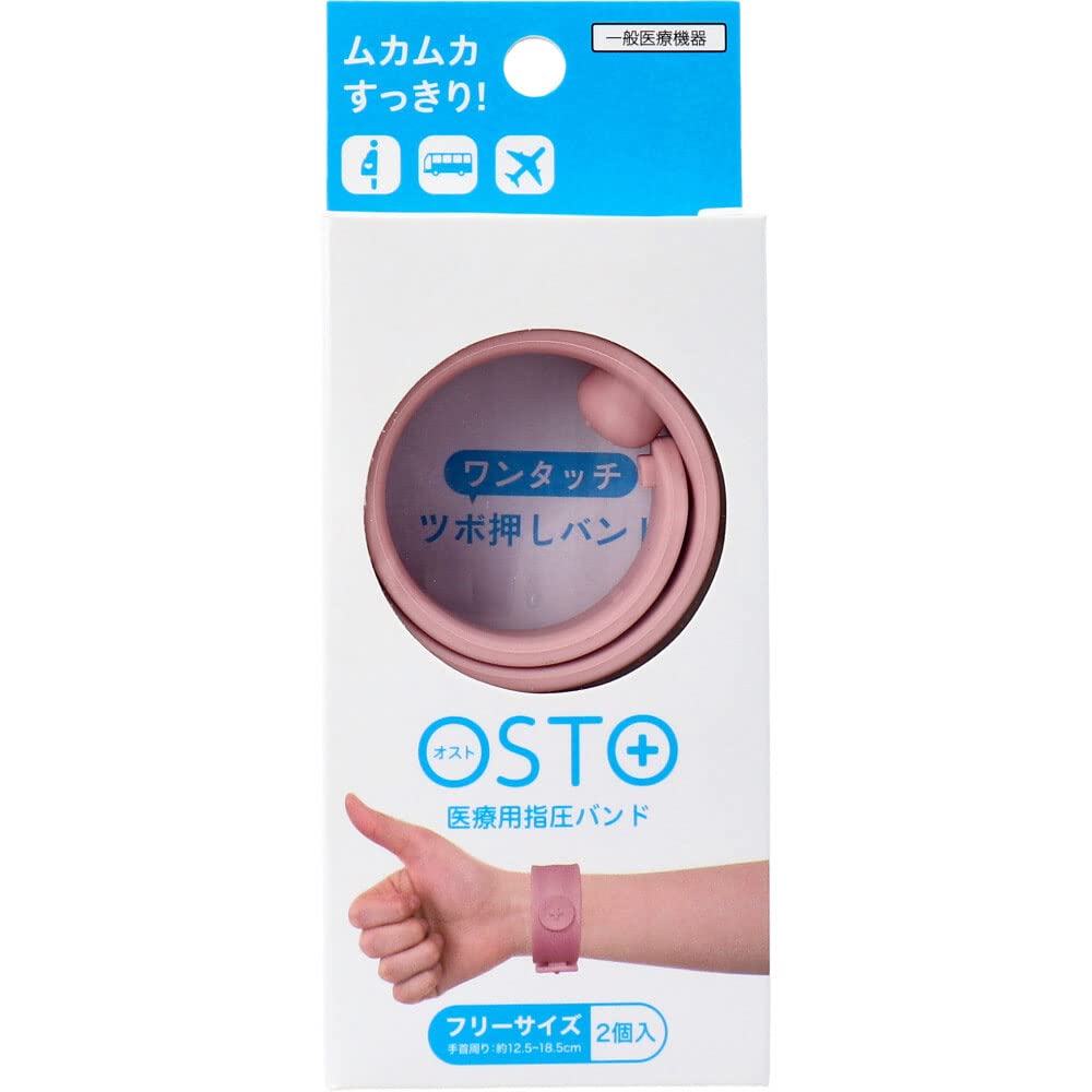 テクセルジャパン OSTO(オスト) 医療用指圧バンド ダスティピンク フリーサイズ 2個入商品画像