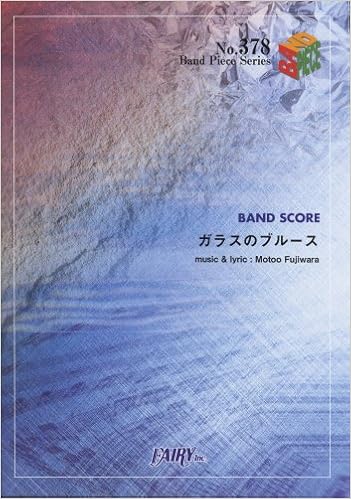 バンドスコアピースbp378 ガラスのブルース Bump Of Chicken Band Piece Series 本 通販 Amazon