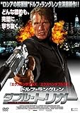 [DVD]ドルフ・ラングレン ダブル・トリガー [DVD]