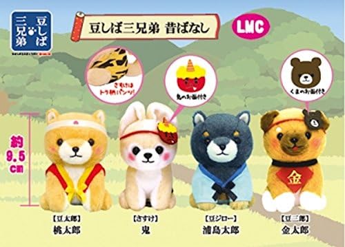 Amazon 豆しば三兄弟 昔ばなし Lmc マスコットサイズ ぬいぐるみ 全4種セット 豆太郎 さすけ 豆ジロー 豆三郎 アニメ 萌えグッズ 通販