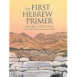The First Hebrew Primer: The Adult Beginner's Path to Biblical Hebrew, Third Edition