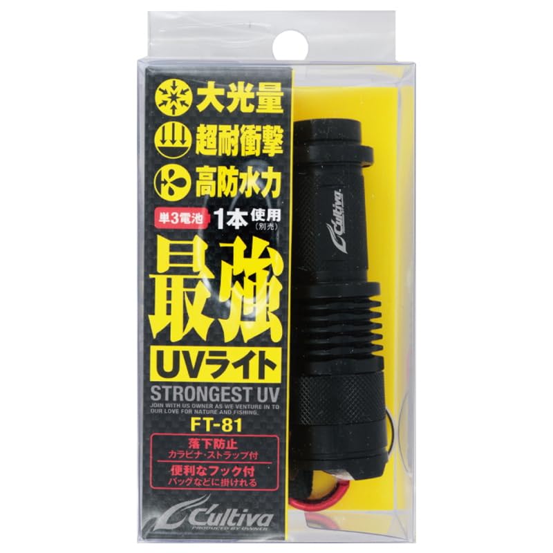 OWNER FT-81 最強UVライトの商品画像