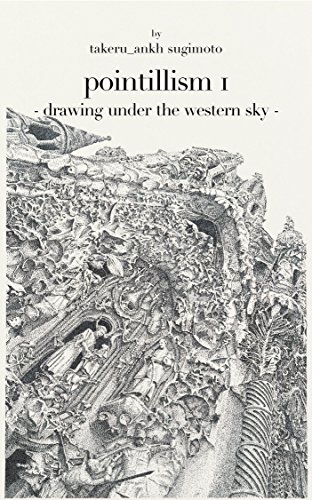 pointillism 1: drawing under the western sky (Japanese Edition)