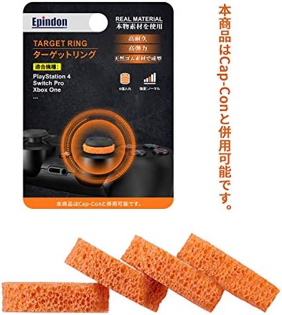Epindon Target Ring FPS Aim Assist for PS4 ,Xbox one ,Switch Pro