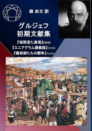 Amazon.com: 一冊でわかる 日本史＆世界史 ビジュアル歴史年表 増補