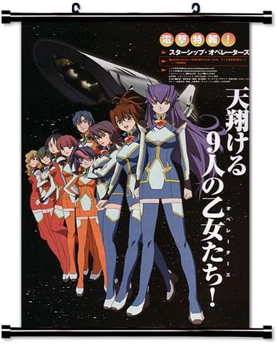 Download Amazon Com Starship Operators Anime Fabric Wall Scroll Poster HD Wallpaper Amazon Com Starship Operators Anime Fabric Wall Scroll Poster Free