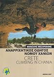 Image de Climbing Near Chania: ANAV.6.15