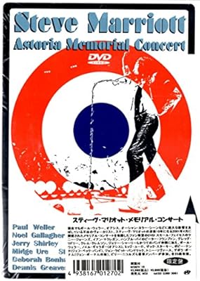 『Steve Marriott: Astoria Memorial Concert』