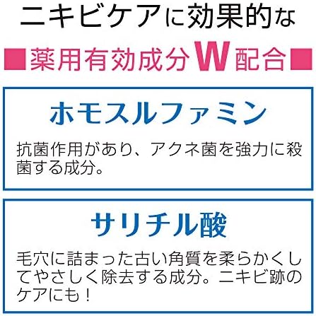 Amazon 医薬部外品 明色化粧品 明色美顔水 薬用化粧水 90ml 日本製 Amazon Co Jp限定 仕様 明色化粧品 ビューティー 通販