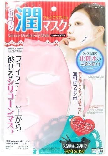 Daiso Japan Reusable Silicon Mask Cover for Sheet Mask - Prevent Evaporation by N/A