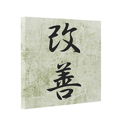 Yolana Japanese Kanji for Improvement Kaizen Canvas Picture Frames