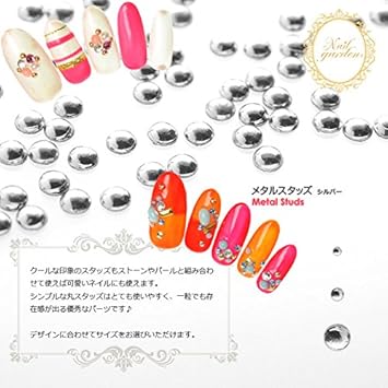 Amazon ネイル パーツ メタルスタッズ シルバー ネイルパーツ ジェルネイル用 丸型 モロッコやエスニックネイルにも ネイルパーツ メタルパーツ 3mm Nail Garden スタッズ 通販