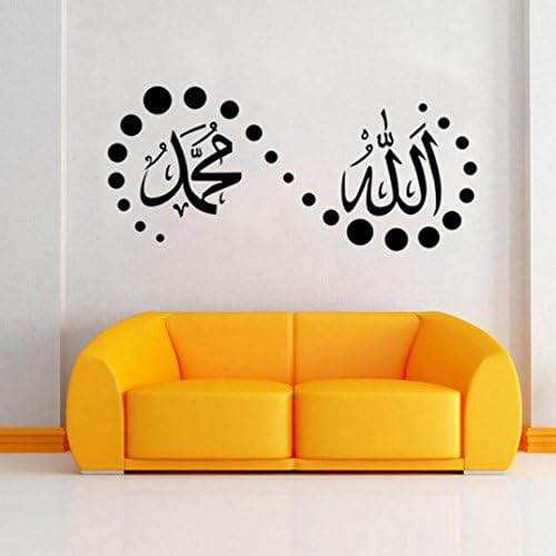 Islamic Muslim Mural Art Wall Stickers Freeheart Islamic Muslim Mural Art Removable Calligraphy PVC Decal Wall sticker Home Decor (A)