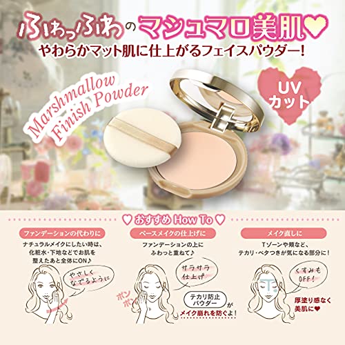 底値生活 In アメリカ キャンメイク Canmake マシュマロフィニッシュパウダー