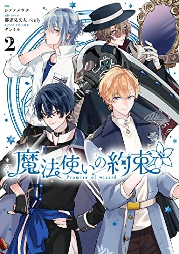 Amazon.com: Re:ゼロから始める異世界生活26 (MF文庫J): 9784046803306