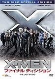 [DVD]X-MEN:ファイナルディシジョン 特別編 [DVD]