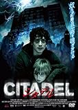 [DVD]シタデル CITADEL