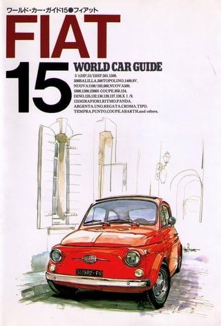FIAT (Japan Import) (World Car Guide, 15)