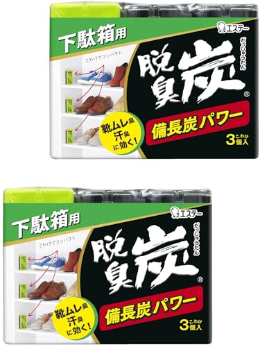 脱臭炭 【まとめ買い】 こわけ 下駄箱用 脱臭剤 3個入×2個パック 下駄箱 玄関 消臭 消臭剤