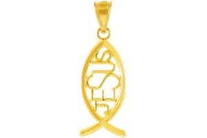 CLADDAGH GOLD 14k Yellow Gold Vertical Jesus Ichthus Charm Christian Fish Pendant