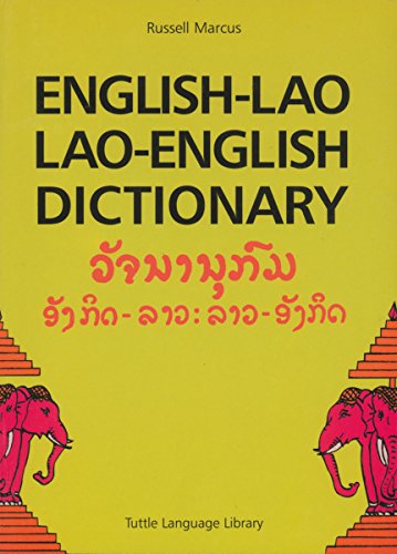 English-Lao/Lao-English Dictionary (Revised Edition)
