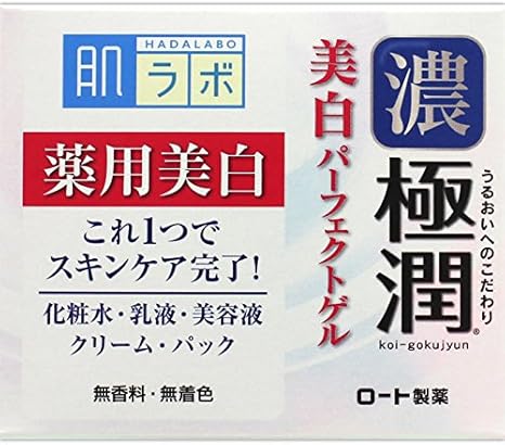 Amazon 医薬部外品 肌ラボ 極潤 美白パーフェクトゲル 100g 肌ラボ オールインワン 通販