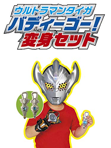 テレビマガジン 2019年8月号 画像 C