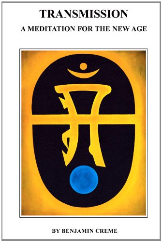 Transmission: A Meditation for the New Age