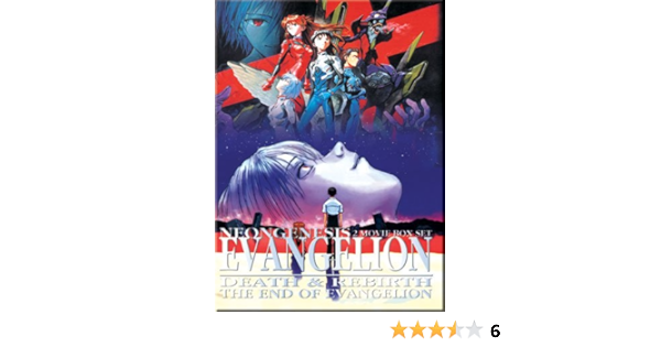 Amazon Com Neon Genesis Evangelion Movie Box Set Death Rebirth The End Of Evangelion Movies Tv