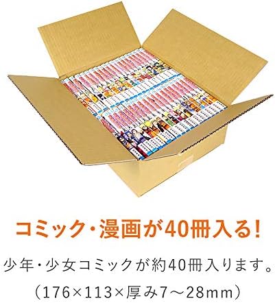 ダンボールワン ダンボール 段ボール箱 少年 少女コミック 漫画用 宅配80サイズ 357 280 深さ 118 Mm 10枚入り B07dlw5hbb 1 586円 大人気 New Arrival 最安値挑戦 年中無休 高品質 通販