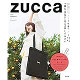 トートバッグ 付録 一覧 ファッション雑誌ガイド