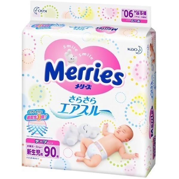 merries pants newborn