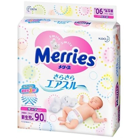 merries pampers newborn