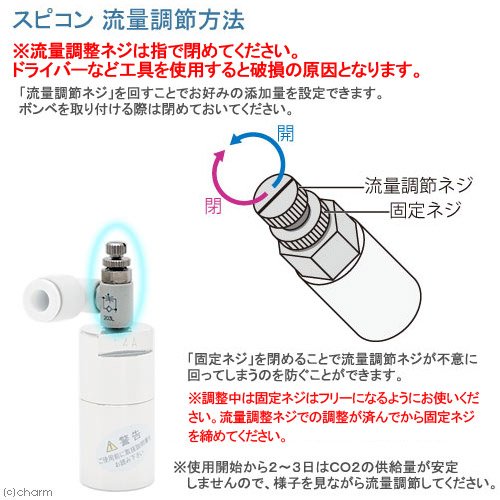 B01lagox4q チャームオリジナルコンパクトレギュレーターｂセットｄｘ ６ｍｍ対応電磁弁 タイマー付き ｃｏ２フルセット 水槽アクアリウム 21春の新作 Www Anoual Ma