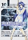 フルメタル・パニック!Σ 第10巻